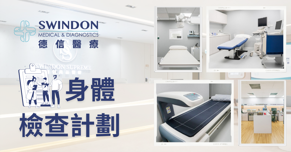 Swindon 身體檢查計劃 Slides 1200 x 628